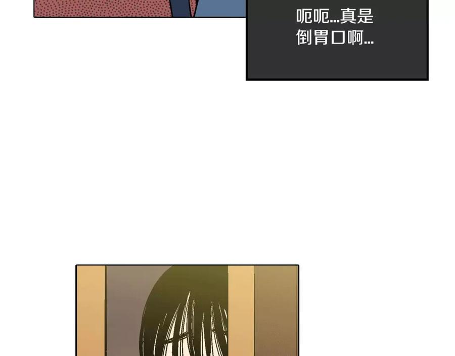 你的血很甜 - 第6话 莫名出现契约红绳 - 第47张图