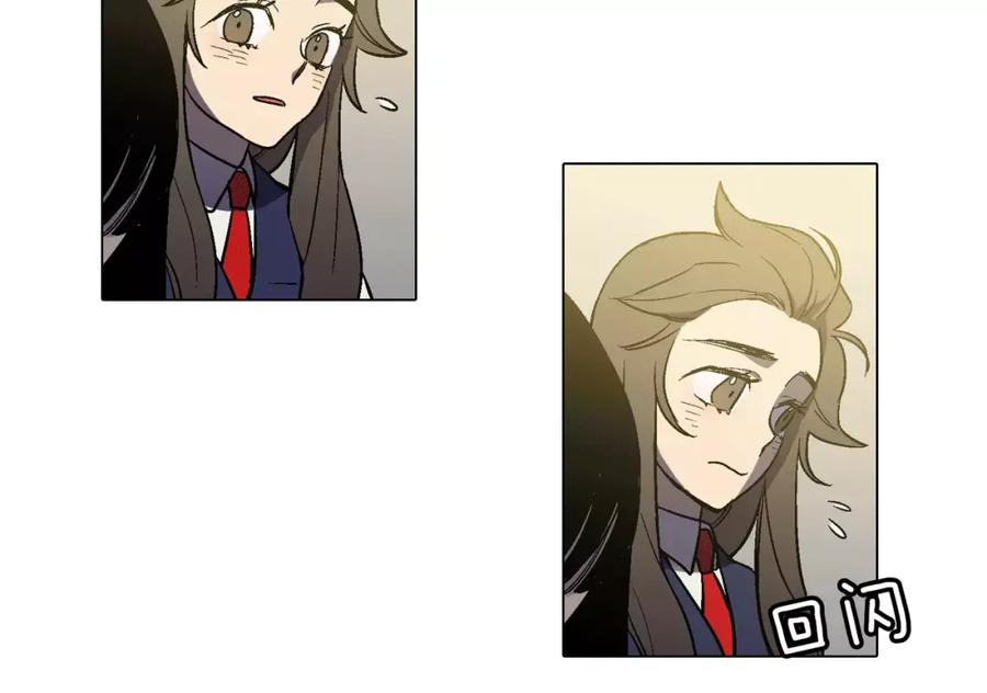 你的血很甜 - 第6话 莫名出现契约红绳 - 第27张图