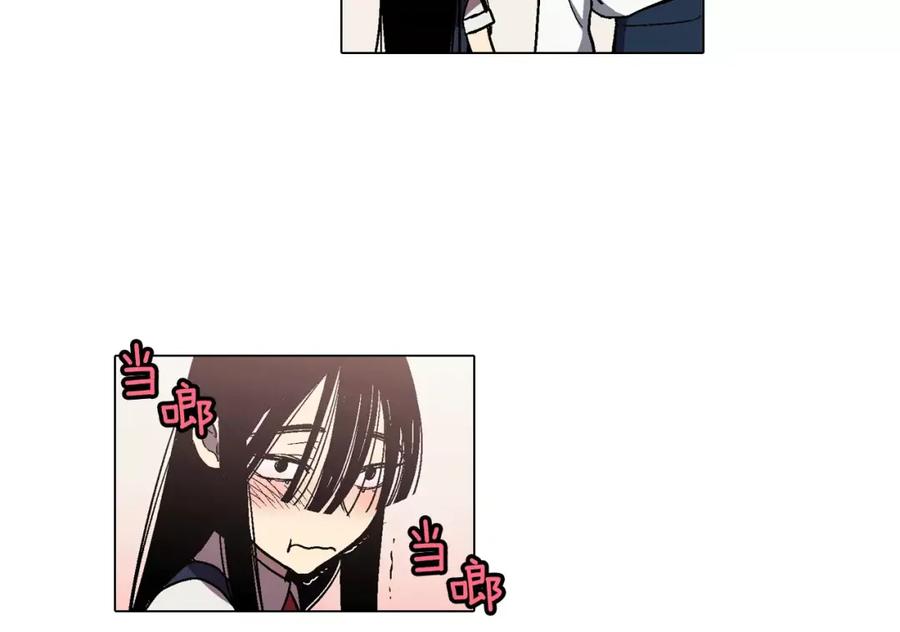 你的血很甜 - 第6话 莫名出现契约红绳 - 第63张图