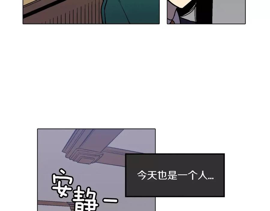 你的血很甜 - 第6话 莫名出现契约红绳 - 第35张图