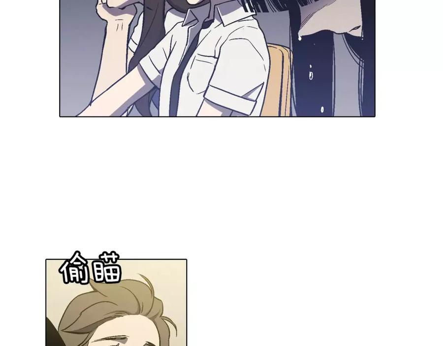 你的血很甜 - 第6话 莫名出现契约红绳 - 第26张图