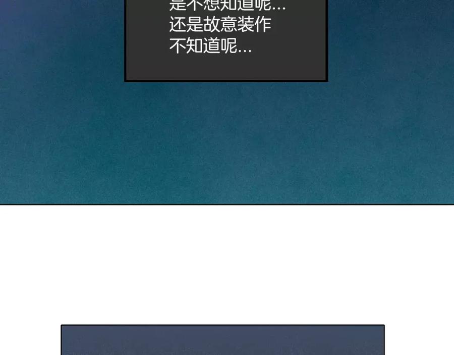 你的血很甜 - 第6话 莫名出现契约红绳 - 第24张图