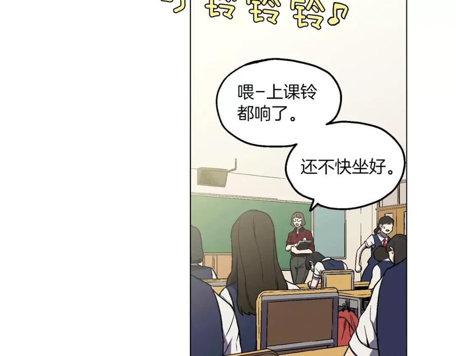 你的血很甜 - 第6话 莫名出现契约红绳 - 第12张图