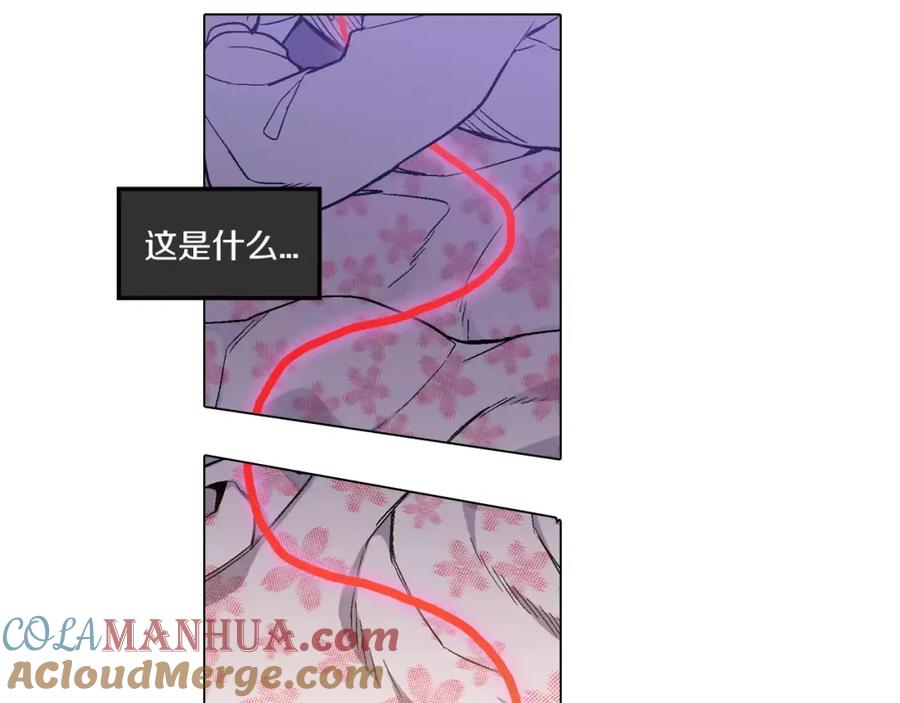 你的血很甜 - 第6话 莫名出现契约红绳 - 第88张图