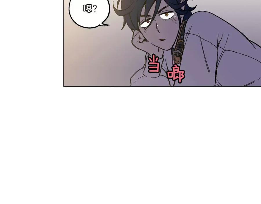 你的血很甜 - 第6话 莫名出现契约红绳 - 第87张图