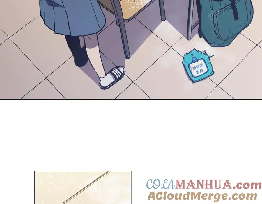 你的血很甜 - 第6话 莫名出现契约红绳 - 第7张图