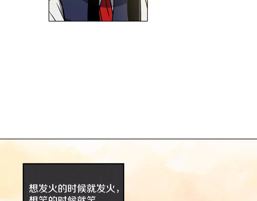 你的血很甜 - 第6话 莫名出现契约红绳 - 第69张图