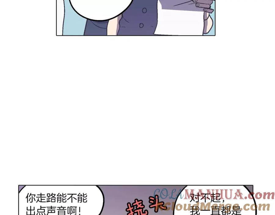 你的血很甜 - 第6话 莫名出现契约红绳 - 第40张图