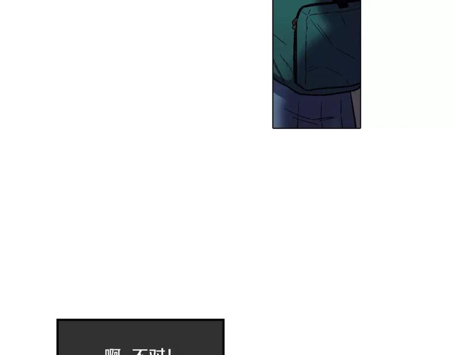 你的血很甜 - 第6话 莫名出现契约红绳 - 第38张图