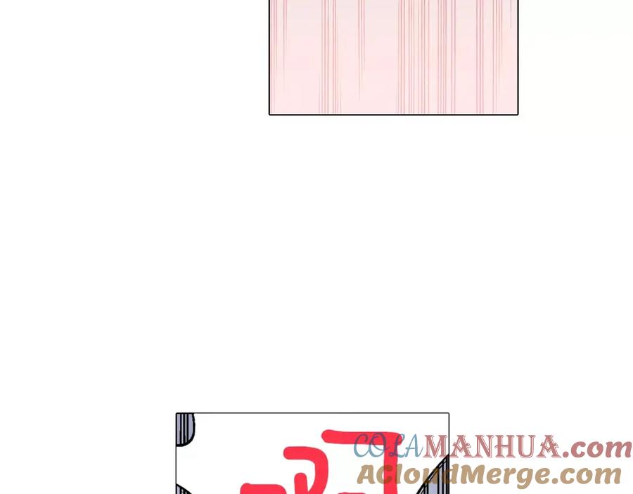 你的血很甜 - 第6话 莫名出现契约红绳 - 第91张图