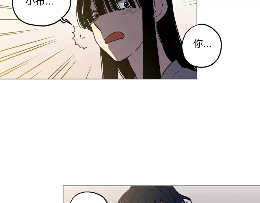 你的血很甜 - 第6话 莫名出现契约红绳 - 第86张图