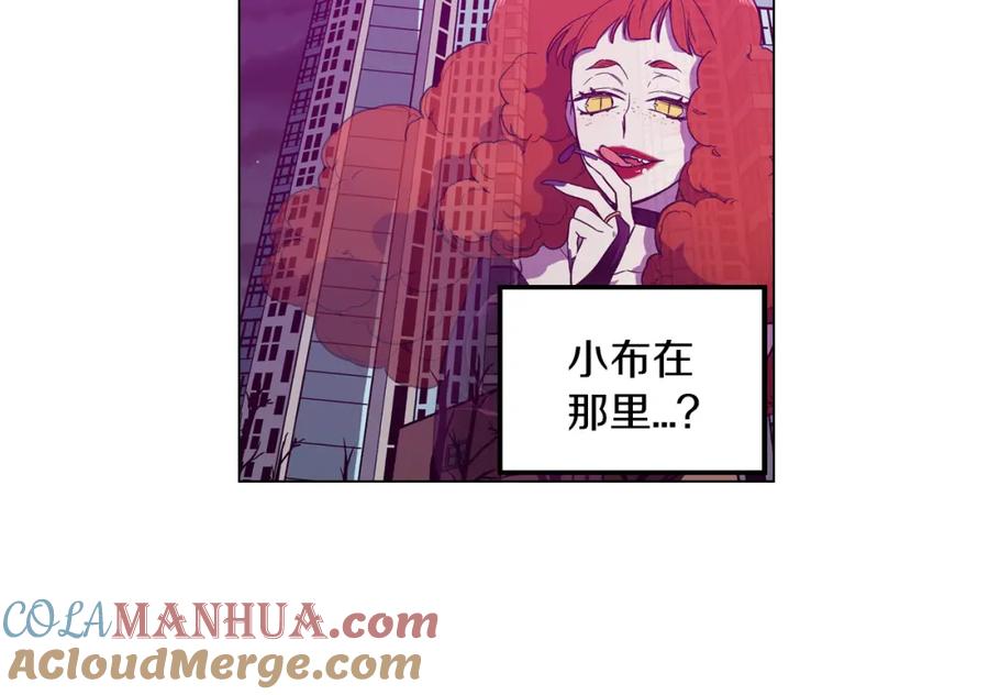 你的血很甜 - 第二季 第26话 奔向你 - 第49张图