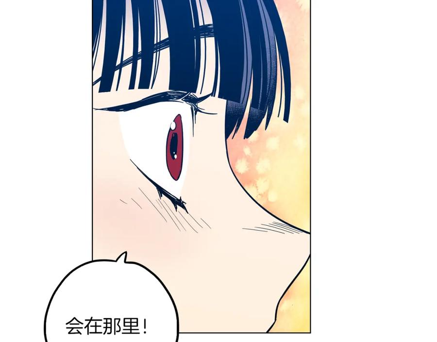 你的血很甜 - 第二季 第26话 奔向你 - 第59张图