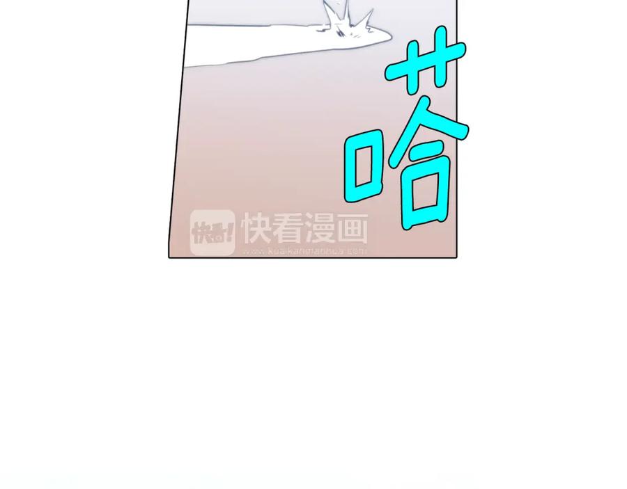 你的血很甜 - 第二季 第26话 奔向你 - 第103张图