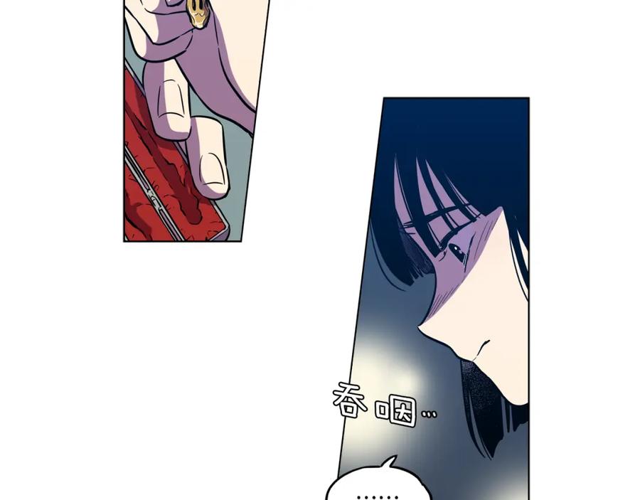 你的血很甜 - 第二季 第26话 奔向你 - 第19张图