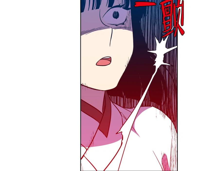 你的血很甜 - 第二季 第26话 奔向你 - 第39张图