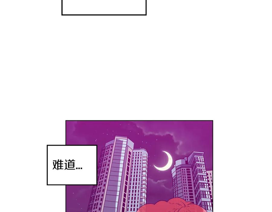 你的血很甜 - 第二季 第26话 奔向你 - 第48张图