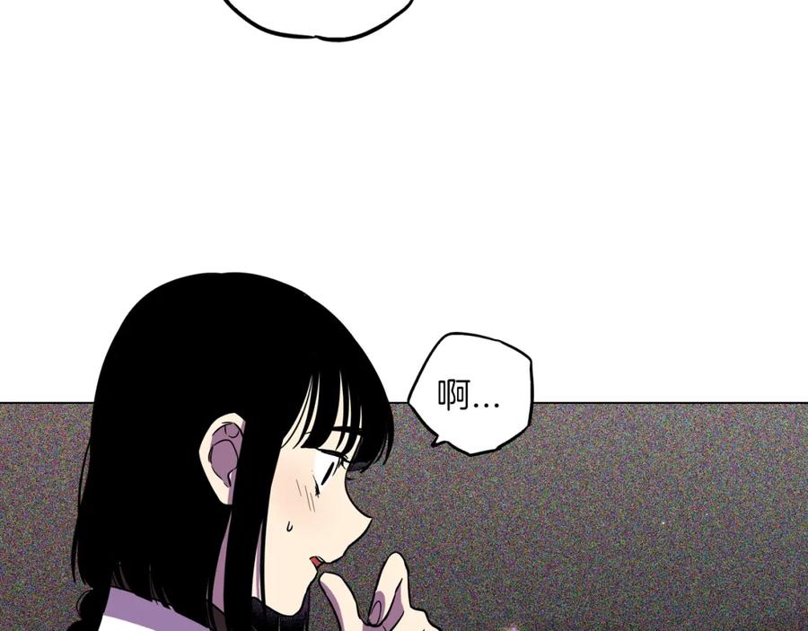 你的血很甜 - 第二季 第26话 奔向你 - 第55张图