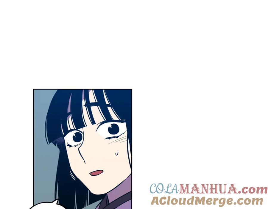 你的血很甜 - 第二季 第26话 奔向你 - 第29张图