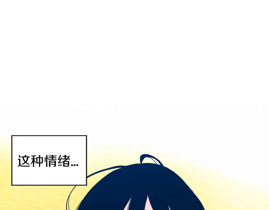 你的血很甜 - 第二季 第26话 奔向你 - 第99张图