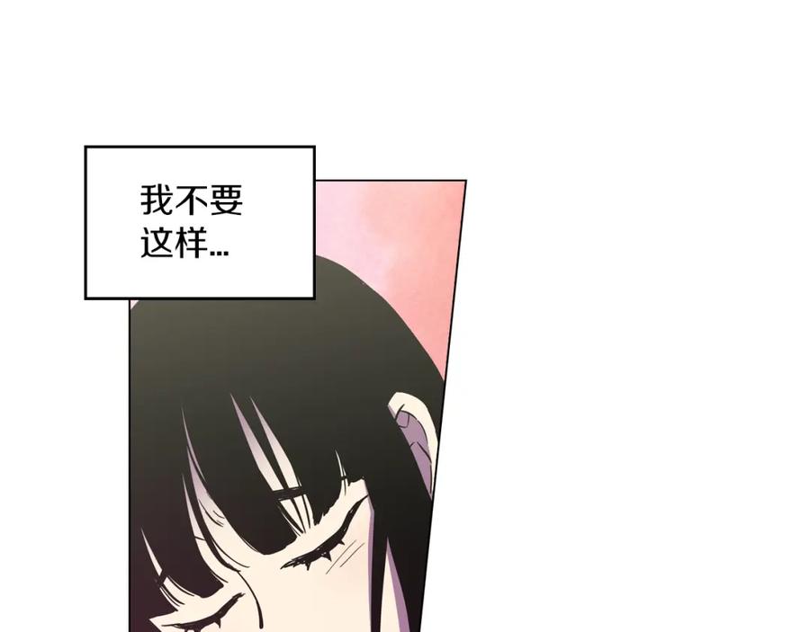 你的血很甜 - 第二季 第26话 奔向你 - 第71张图