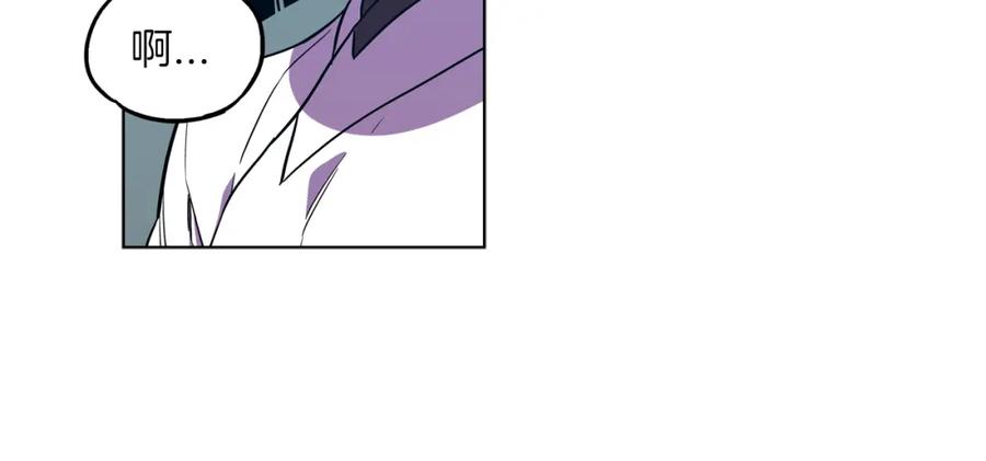 你的血很甜 - 第二季 第26话 奔向你 - 第30张图