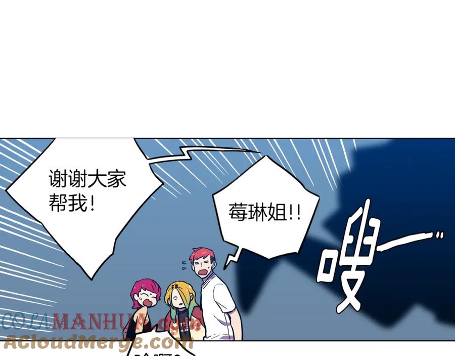 你的血很甜 - 第二季 第26话 奔向你 - 第61张图