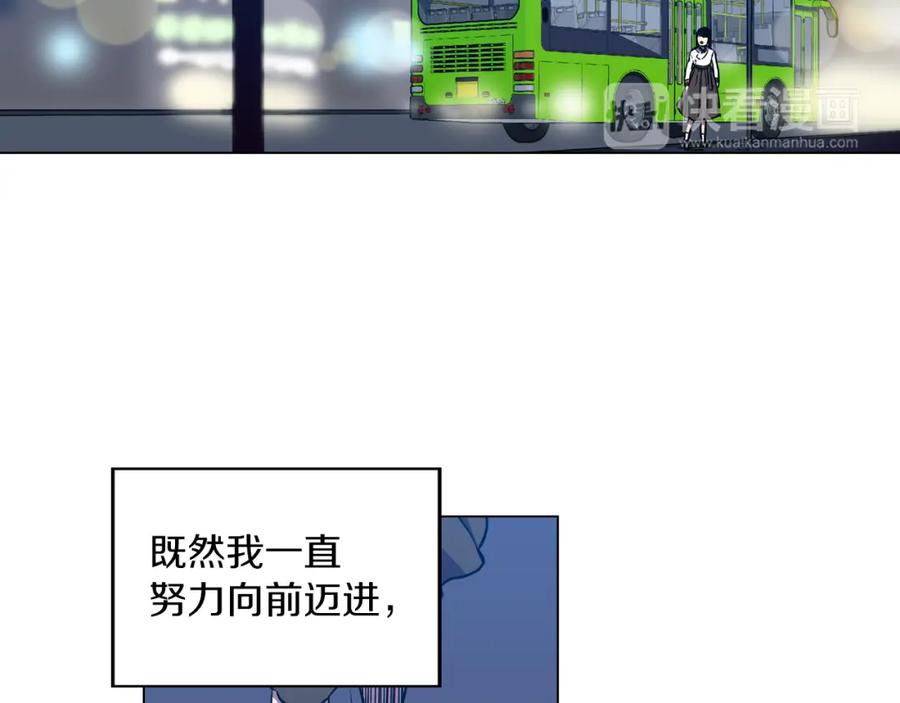 你的血很甜 - 第二季 第26话 奔向你 - 第75张图