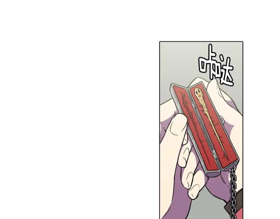 你的血很甜 - 第二季 第26话 奔向你 - 第67张图