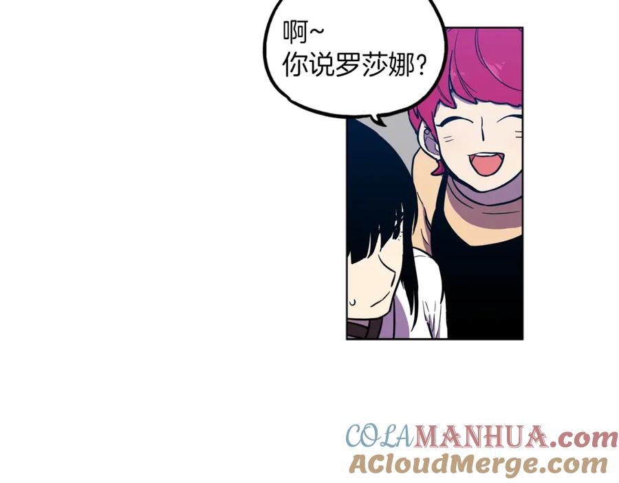 你的血很甜 - 第二季 第26话 奔向你 - 第45张图