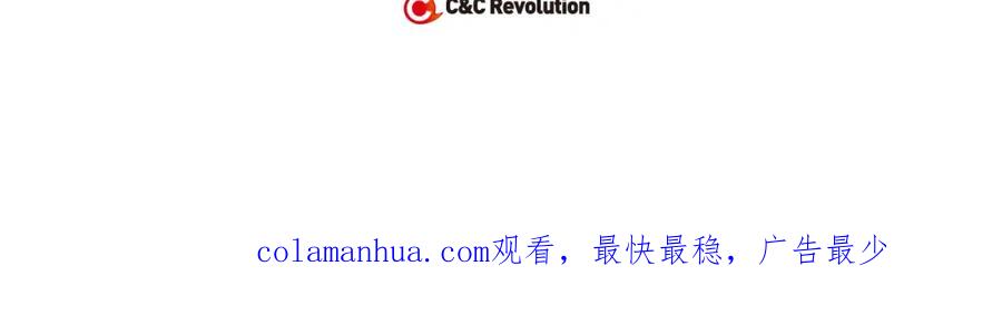 你的血很甜 - 第二季 第26话 奔向你 - 第107张图