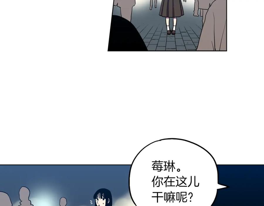 你的血很甜 - 第二季 第26话 奔向你 - 第26张图