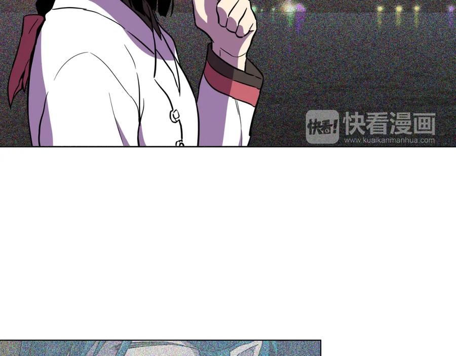 你的血很甜 - 第二季 第26话 奔向你 - 第56张图