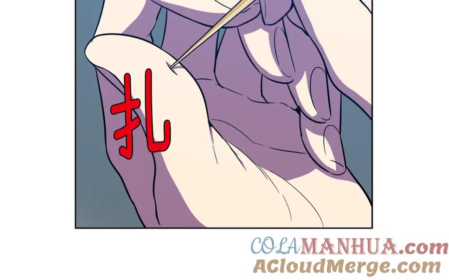 你的血很甜 - 第二季 第26话 奔向你 - 第21张图