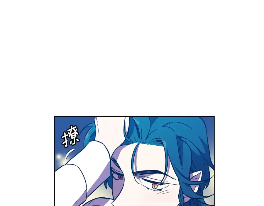 你的血很甜 - 第二季 第27话 快点和我在一起 - 第75张图