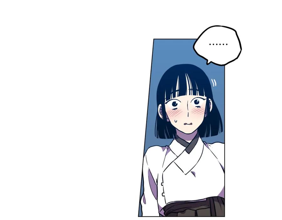 你的血很甜 - 第二季 第27话 快点和我在一起 - 第74张图