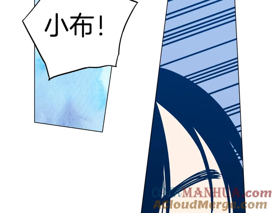 你的血很甜 - 第二季 第27话 快点和我在一起 - 第4张图