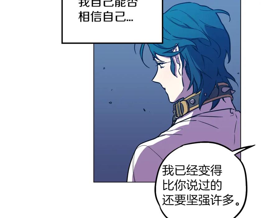 你的血很甜 - 第二季 第27话 快点和我在一起 - 第42张图