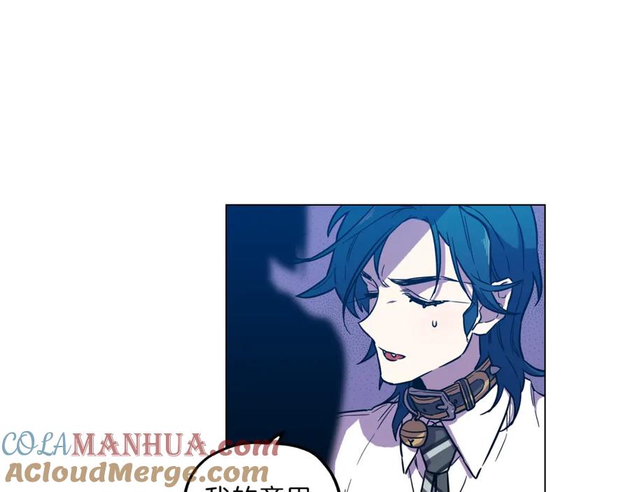 你的血很甜 - 第二季 第27话 快点和我在一起 - 第37张图