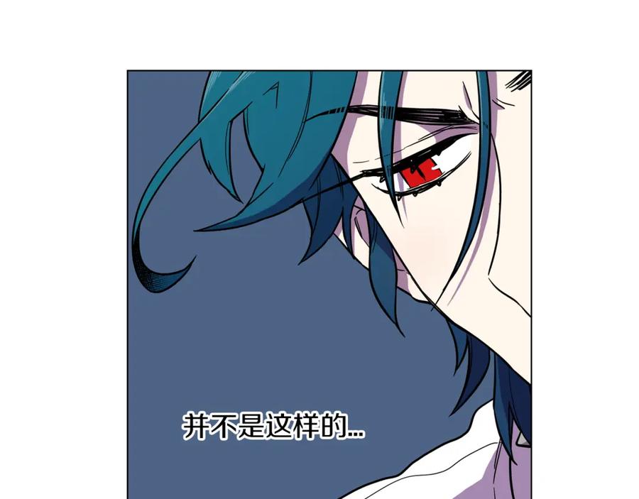 你的血很甜 - 第二季 第27话 快点和我在一起 - 第33张图