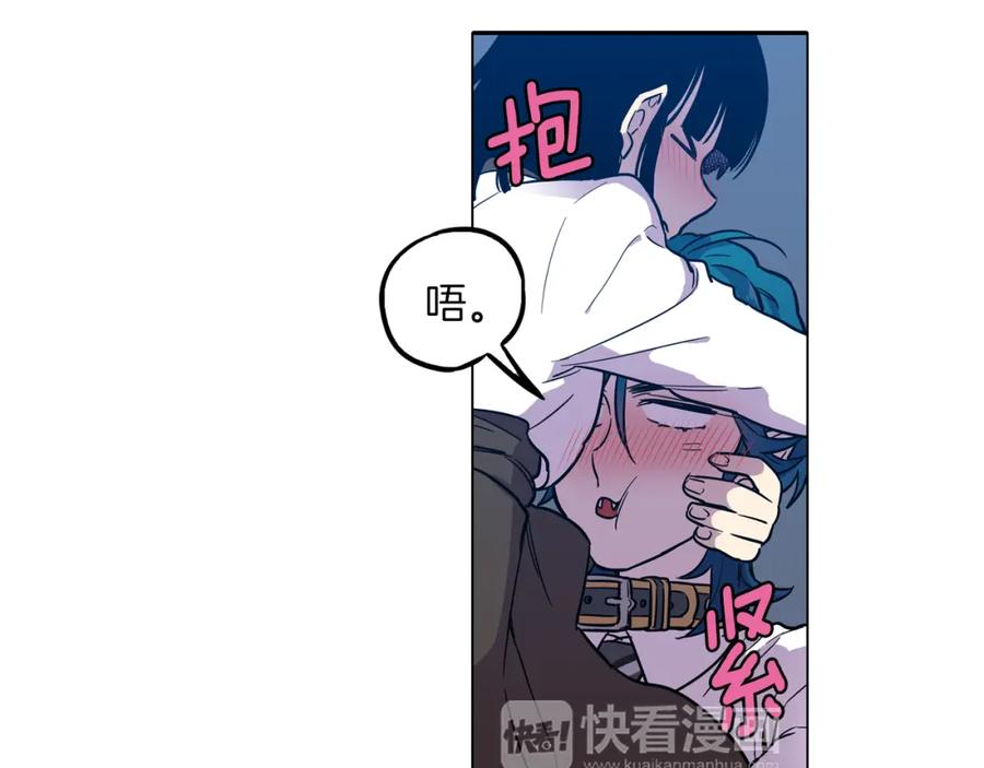 你的血很甜 - 第二季 第27话 快点和我在一起 - 第18张图