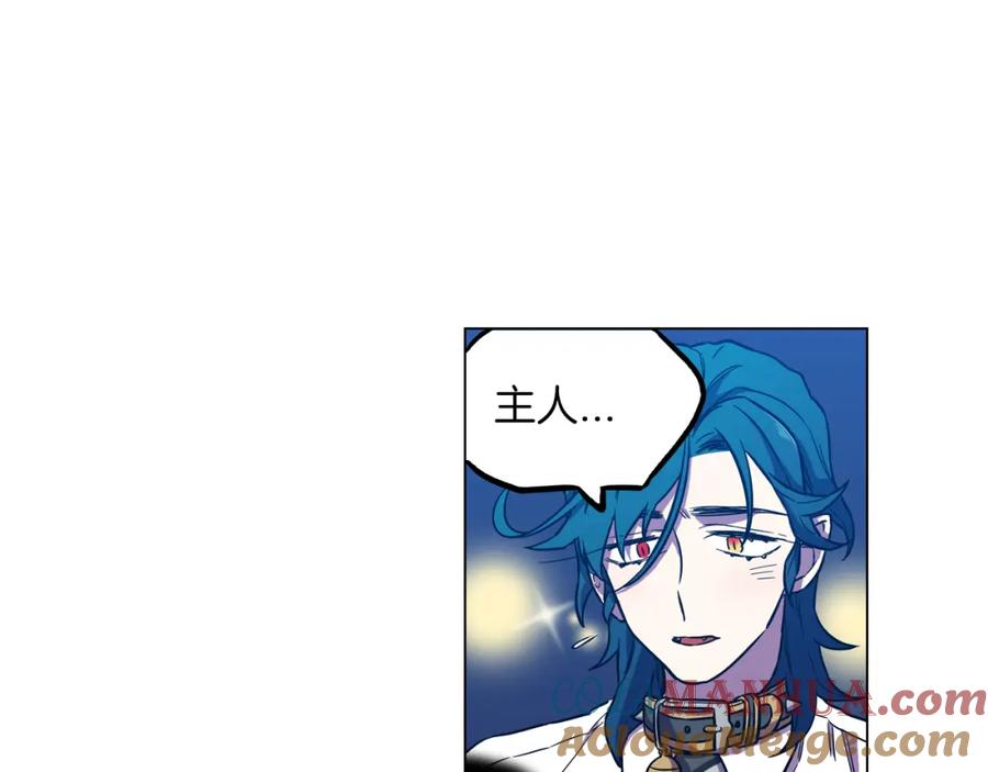 你的血很甜 - 第二季 第27话 快点和我在一起 - 第61张图