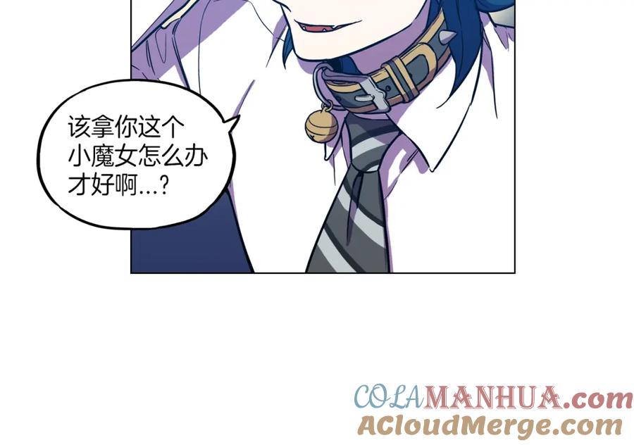 你的血很甜 - 第二季 第27话 快点和我在一起 - 第76张图