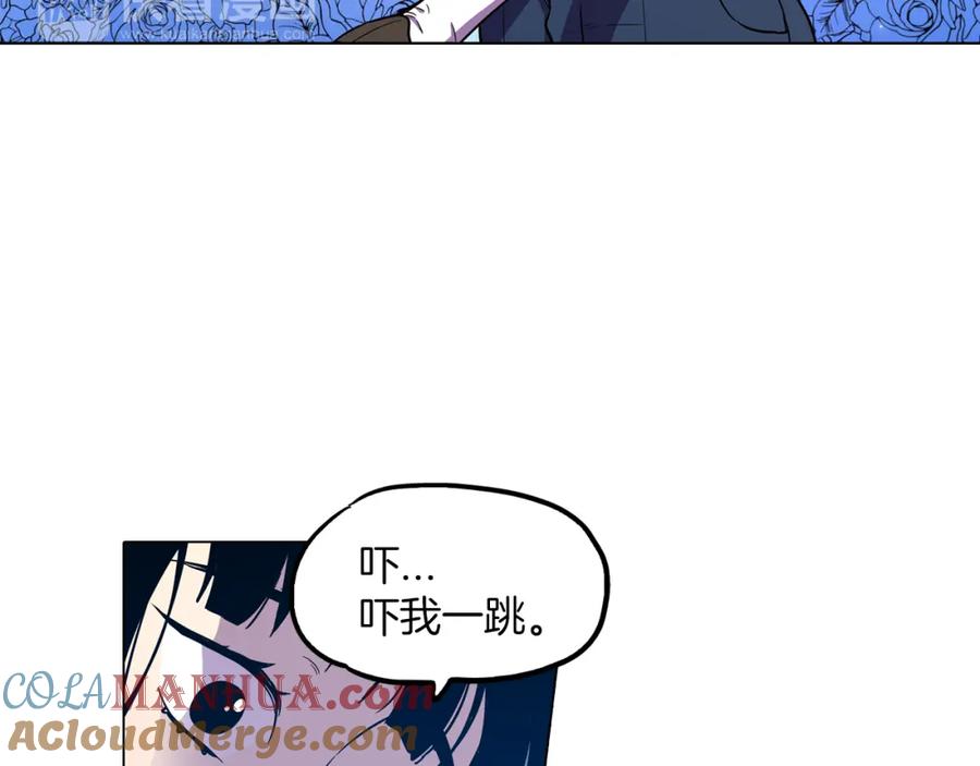 你的血很甜 - 第二季 第27话 快点和我在一起 - 第10张图