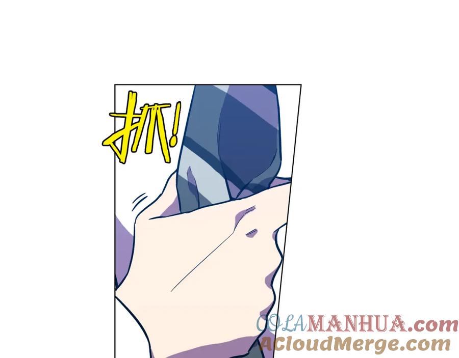 你的血很甜 - 第二季 第27话 快点和我在一起 - 第55张图