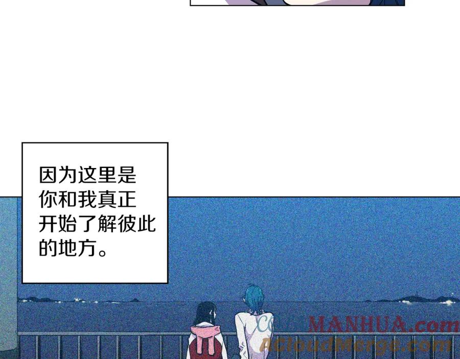 你的血很甜 - 第二季 第27话 快点和我在一起 - 第16张图