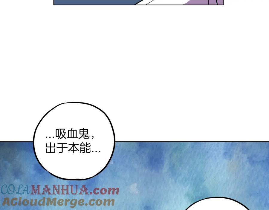 你的血很甜 - 第二季 第27话 快点和我在一起 - 第34张图