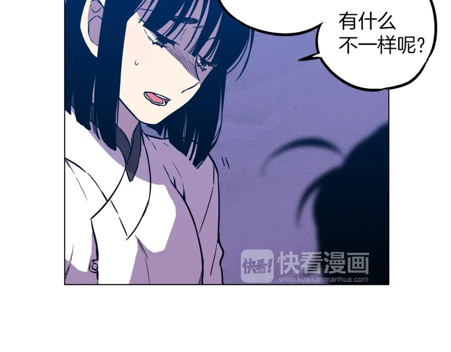 你的血很甜 - 第二季 第27话 快点和我在一起 - 第36张图