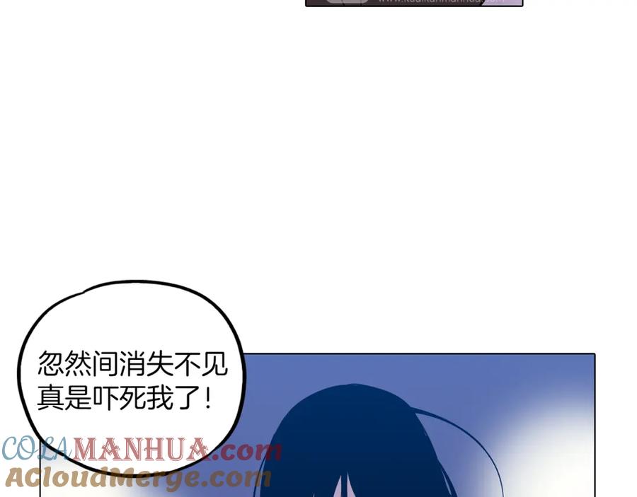 你的血很甜 - 第二季 第27话 快点和我在一起 - 第19张图