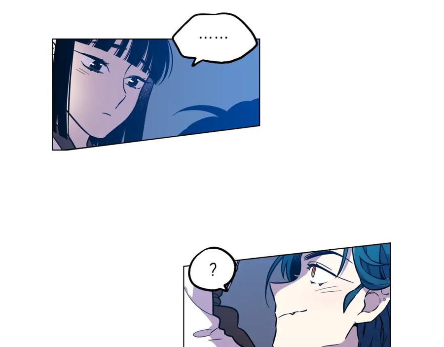 你的血很甜 - 第二季 第27话 快点和我在一起 - 第15张图